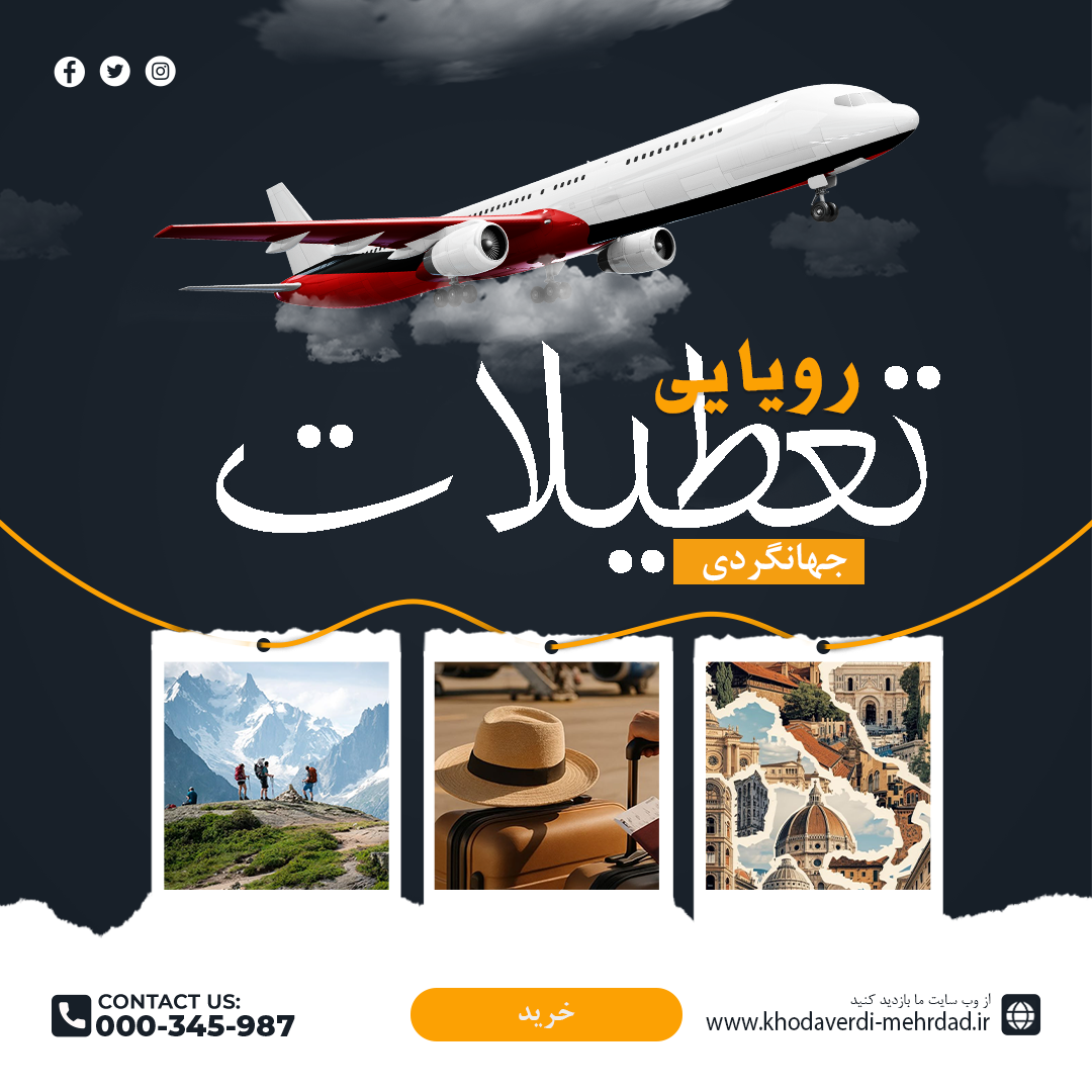 Tour Booking Platform