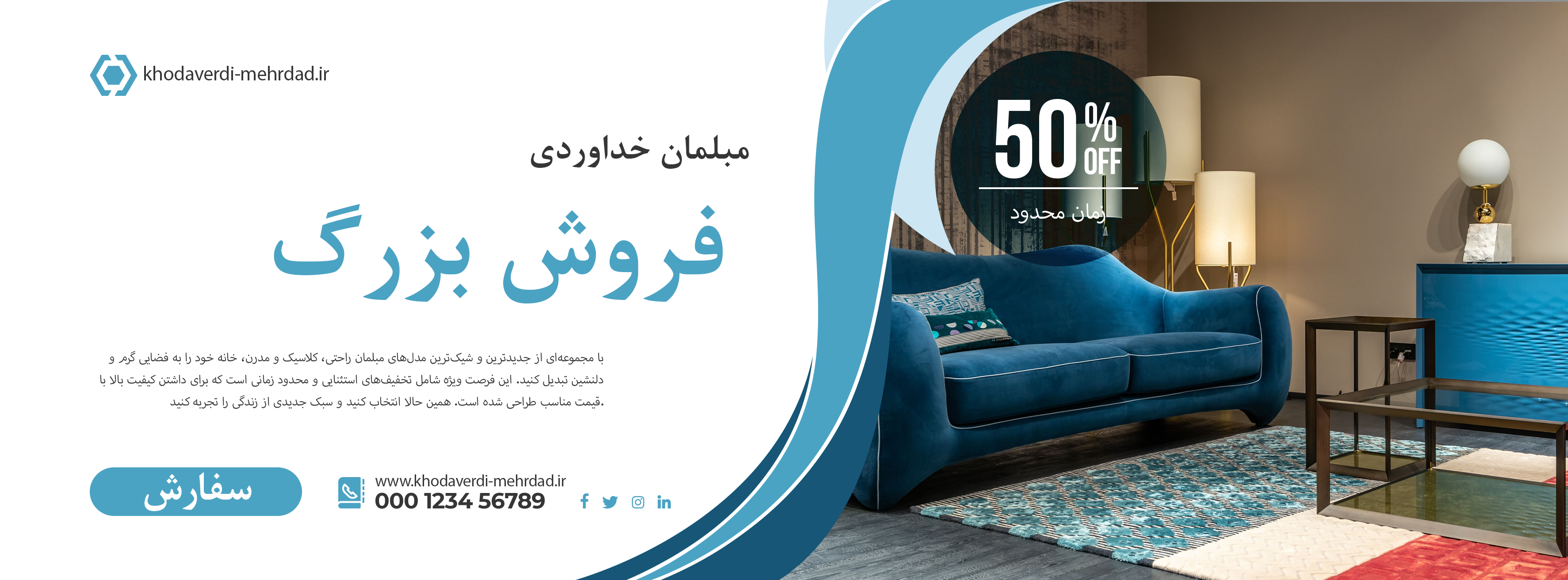 Premium Luxury Furniture Grid